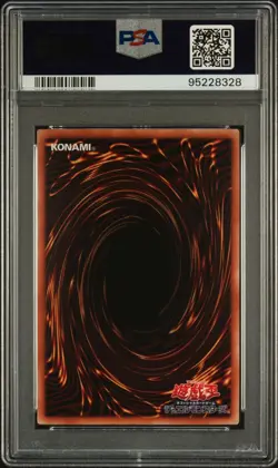Blue-Eyes Ultimate Dragon PGB1-JP028 Ultimate Rare Japanese Yugioh PSA 10 Gem - Image 2
