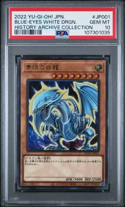 Blue-Eyes White Dragon HC01-JP001 Ultra Rare Japanese YUGIOH PSA 10 GEM MINT - Image 1
