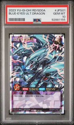 Blue-Eyes Ultimate Dragon RD/SD0A-JPS01 Over Rush Rare Japanese Yugioh PSA 10 - Image 1