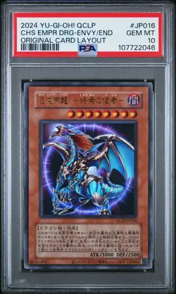 Chaos Emperor Dragon Envoy Ultra Rare Original Layout Japanese YUGIOH PSA 10 - Image 1