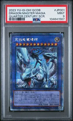 Dragon Master Magia QCDB-JP001 Quarter Century Secret Japanese Yugioh PSA 9 Mint - Image 1