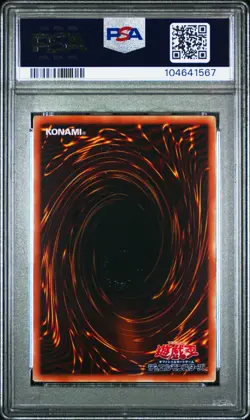 Dragon Master Magia QCDB-JP001 Quarter Century Secret Japanese Yugioh PSA 9 Mint - Image 2