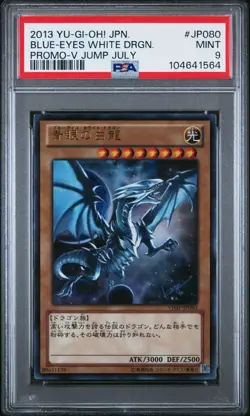 Blue-Eyes White Dragon VJMP-JP080 Ultra Rare Jump Promo Japanese Yugioh PSA 9 - Image 1