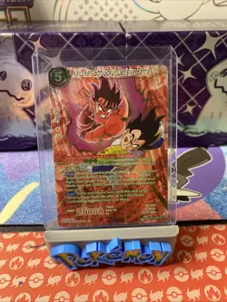 Dragon Ball Super Card Game Kaio-Ken Son Goku, Decisive Battle BT15-066 SPR NM - Image 1