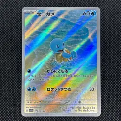 Pokemon Card 151 AR Set of 6 166 167 168 169 170 171/165 sv2a Japanese #2 - Image 2