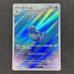 Pokemon Card 151 AR Set of 6 166 167 168 169 170 171/165 sv2a Japanese #2 - Image 4