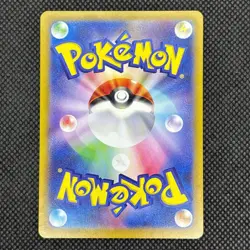 Pokemon Card 151 AR Set of 6 166 167 168 169 170 171/165 sv2a Japanese #2 - Image 5