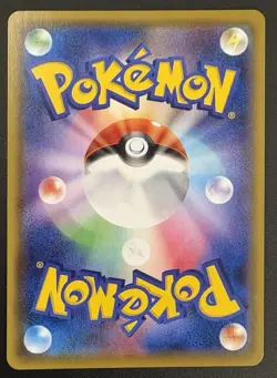Gengar VMAX 002/019 High Class Deck SGG Pokemon Card Japanese Mint/NM - Image 3