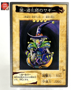 【LP】 Yu-Gi-Oh! Card - Saggi the Dark Clown - No.30 Yugioh OCG Japanese YG127 - Image 1