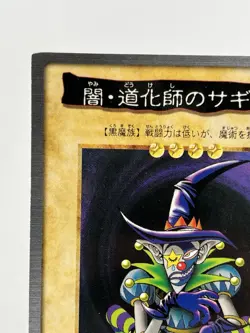 【LP】 Yu-Gi-Oh! Card - Saggi the Dark Clown - No.30 Yugioh OCG Japanese YG127 - Image 2