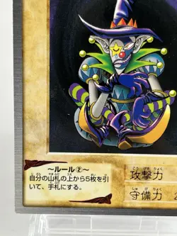 【LP】 Yu-Gi-Oh! Card - Saggi the Dark Clown - No.30 Yugioh OCG Japanese YG127 - Image 4