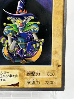 【LP】 Yu-Gi-Oh! Card - Saggi the Dark Clown - No.30 Yugioh OCG Japanese YG127 - Image 5