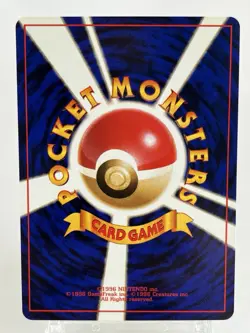 【LP】1996 Pokemon Card Japanese Basic (Base Set) Tangela Old Back No.114 SP34 - Image 5