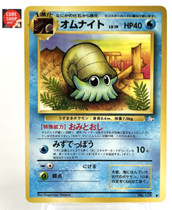 【LP】1997 Pokemon Card Japanese Fossil Omanyte Old Back No.138 SP35 - Image 1