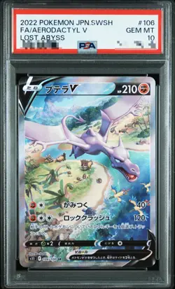 PSA 10 Pokemon Card Aerodactyl V SR SA 106/100 S11 Lost Abyss 2022 Japanese - Image 1