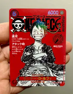 Monkey D. Luffy ST21-014 One Piece Magazine Promo One Piece Card Game Japanese - Image 1