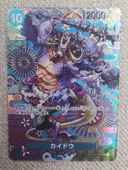 One Piece Card Game Kaido OP04-044 SR SP Alt Art Japanese NM - Image 2
