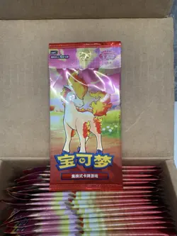 50x Lot Gem Volume 4 Ponyta Chinese Pack Factory Seal Booster Pack Pokemon TCG - Image 2