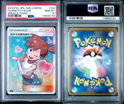 PSA 10 Misty's Favor SR Pokemon Card 2019 Sun & Moon Miracle Twins #104 - Image 3