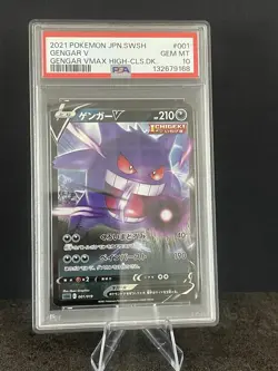 PSA 10 GENGAR V 001/019 2021 Pokemon JP SGG GENGAR VMAX HIGH-CLASS DECK GEM MINT - Image 1