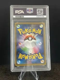 PSA 10 GENGAR V 001/019 2021 Pokemon JP SGG GENGAR VMAX HIGH-CLASS DECK GEM MINT - Image 2