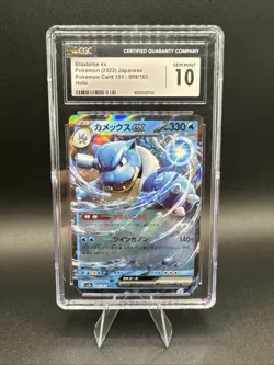 Blastoise EX 009/165 Sv2a: Pokemon Card 151 Holo (Japanese) CGC 10 - Image 1