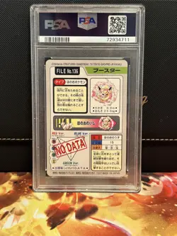 PSA 8 Flareon 136 Pokemon Carddass Bandai Vintage 1997 Pocket Monsters - Image 2