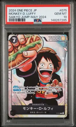 2024 ONE PIECE JAPANESE PROMOS SAIKYO JUMP-MAY 2024 #075 MONKEY D. LUFFY PSA 10 - Image 1