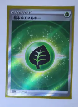 Pokemon Cards Lot (Vstar Universe Energy Sars) 7 Card Bundle Holo Energy - Image 4