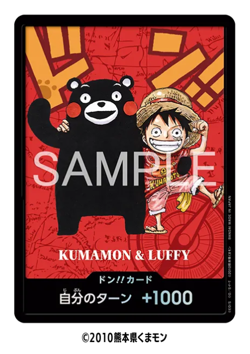 One Piece Card Kumamoto Special Edition Japanese - Image 2
