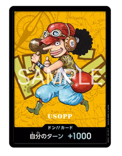 One Piece Card Kumamoto Special Edition Japanese - Image 5