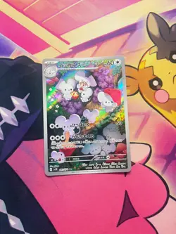 Maushold 081/071 Art Rare Clay Burst Pokemon Japanese NM Card - Image 1
