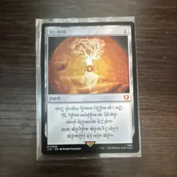 MTG Sol Ring Elven 0408 LOTR - Image 1