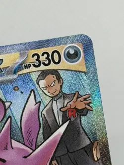 Team Rocket's Nidoking ex 233/182 Sv10: Pokemon Destined Rivals Holo SIR Mint/NM - Image 3
