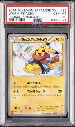 2014 POKEMON JAPANESE XY PROMO UNIQLO KIDS #95 WARM PIKACHU PSA 10 - Image 1