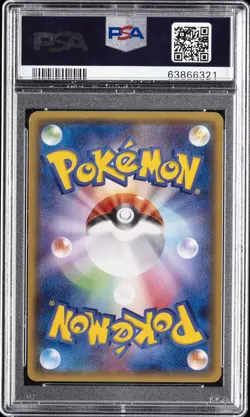 2014 POKEMON JAPANESE XY PROMO UNIQLO KIDS #95 WARM PIKACHU PSA 10 - Image 2