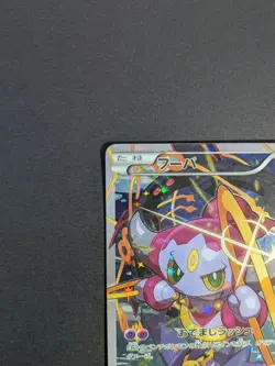 Hoopa 155/XY-P Promo Clash Ages Ticket Giveaway 2015 Japanese Pokemon Card LP - Image 2