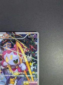 Hoopa 155/XY-P Promo Clash Ages Ticket Giveaway 2015 Japanese Pokemon Card LP - Image 3
