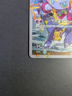 Hoopa 155/XY-P Promo Clash Ages Ticket Giveaway 2015 Japanese Pokemon Card LP - Image 5