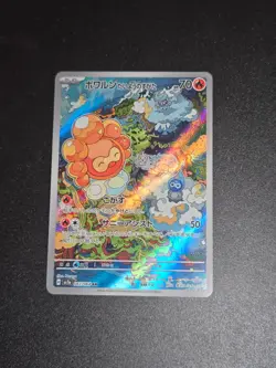 Castform Sunny Form 067/064 Holo Art Rare Paradise Dragona Pokemon Japanese NM - Image 1