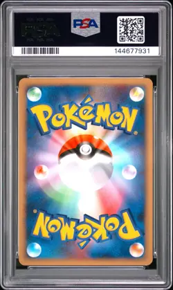 2009 POKEMON JAPANESE MOVIE COMMEMORATION RANDOM PACK FIRE ENERGY PSA 9 - Image 2