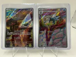 Pokemon TCG Japanese S6a Full Art Holo 2 Card Lot Munna/Beartic 086/078 - Image 1