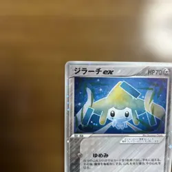 Pokemon Card Jirachi ex 032/PLAY Promo Japanese Players Club ADV Rare Holo - Image 2