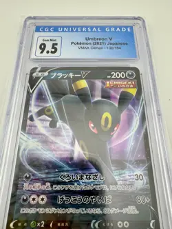 2021 Pokemon Japanese Umbreon V Vmax Climax Holo 100/184 CGC 9.5 Gem Mint - Image 1