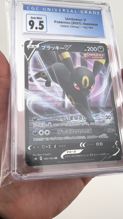 2021 Pokemon Japanese Umbreon V Vmax Climax Holo 100/184 CGC 9.5 Gem Mint - Image 2
