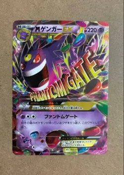 M Gengar EX RR 034/088 XY4 Phantom Gate Japanese Pokemon Card - Image 1