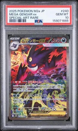2025 POKEMON JAPANESE M2A-MEGA DREAM EX SPECIAL ART RARE MEGA GENGAR EX PSA 10 - Image 1