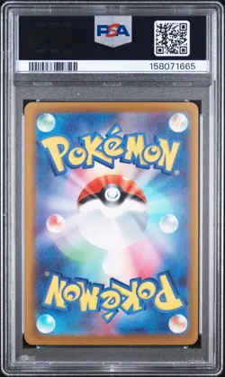 2025 POKEMON JAPANESE M2A-MEGA DREAM EX SPECIAL ART RARE MEGA GENGAR EX PSA 10 - Image 2