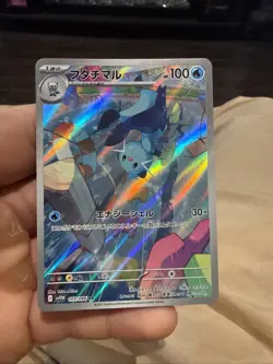 Pokemon TCG Dewott AR 103/086 JPN White Flare Holo NM - Image 1