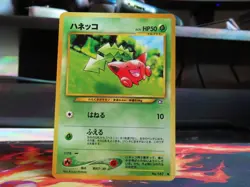 Hoppip Japanese Neo Genesis LP Pokemon Card Vintage Japanese Johto - Image 1